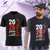 World Cup 2026 Qualifiers Asia T-shirt jt8s6Ue